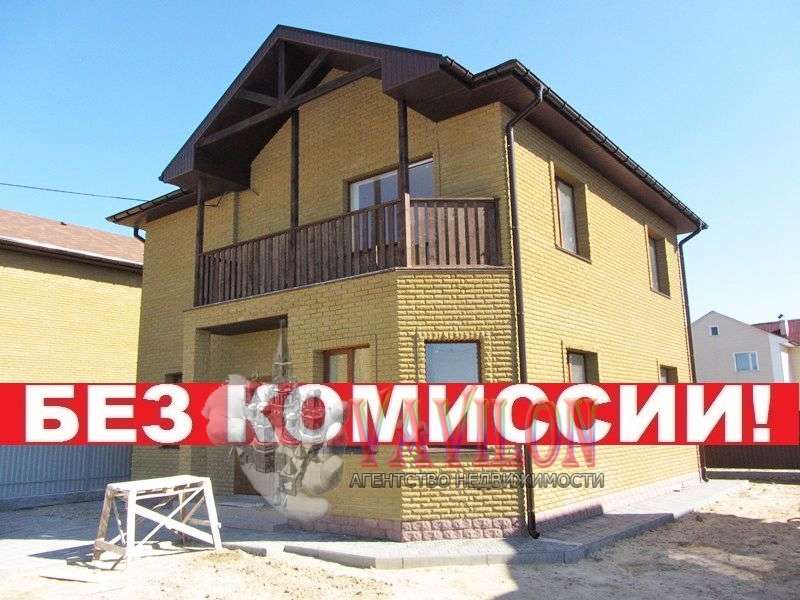 Без комиссии! Продам дом Софиевская Борщаговка 140 кв.м. 5 сот.!