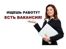 Оператор интернет-магазина, на дому для женщин