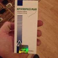 Виропак МР+Даклавироцирл (Viropack + Daclavirocyrl)