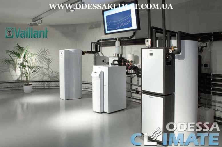 Тепловые насосы Vaillant Одесса купить