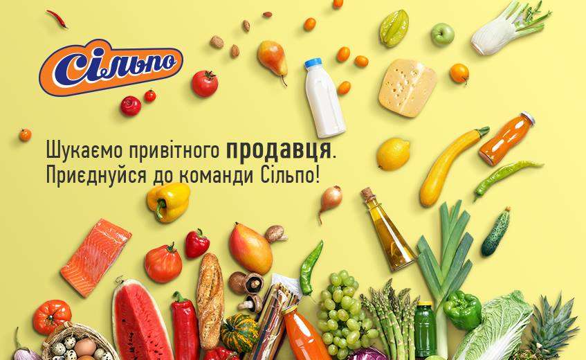 Продавец (Площадь Толбухина)