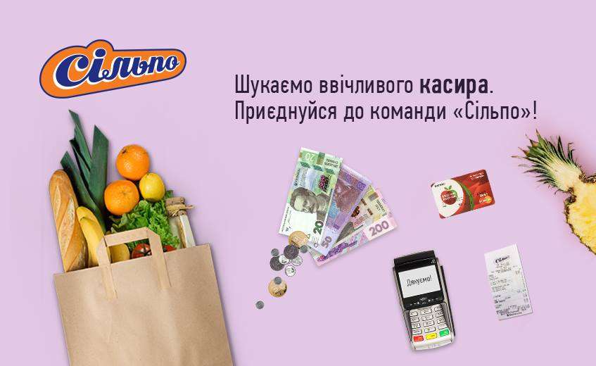 Кассир (Площадь Толбухина)