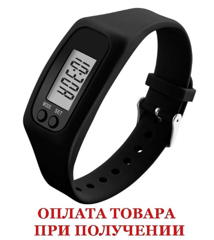 Часы мужские наручные Skmei Braclet
