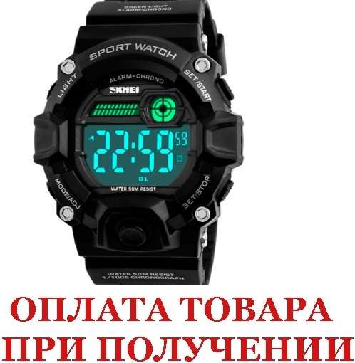 Мужские наручные часы Skmei Kamo Black