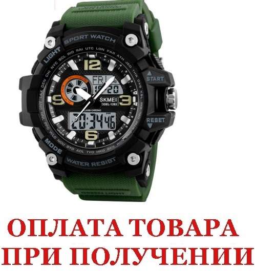 Мужские наручные часы Skmei Disel