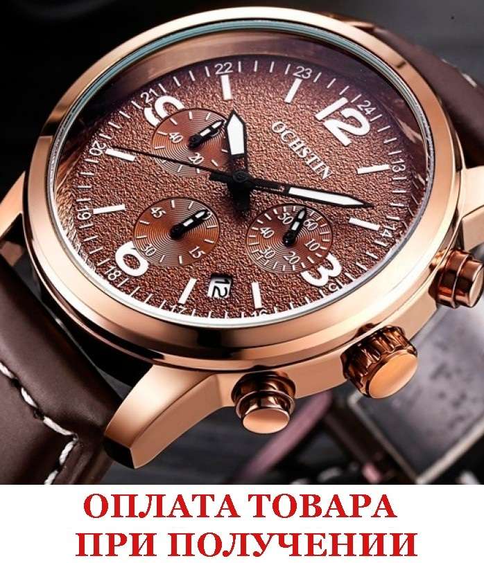 Мужские часы наручные Torbollo Classic