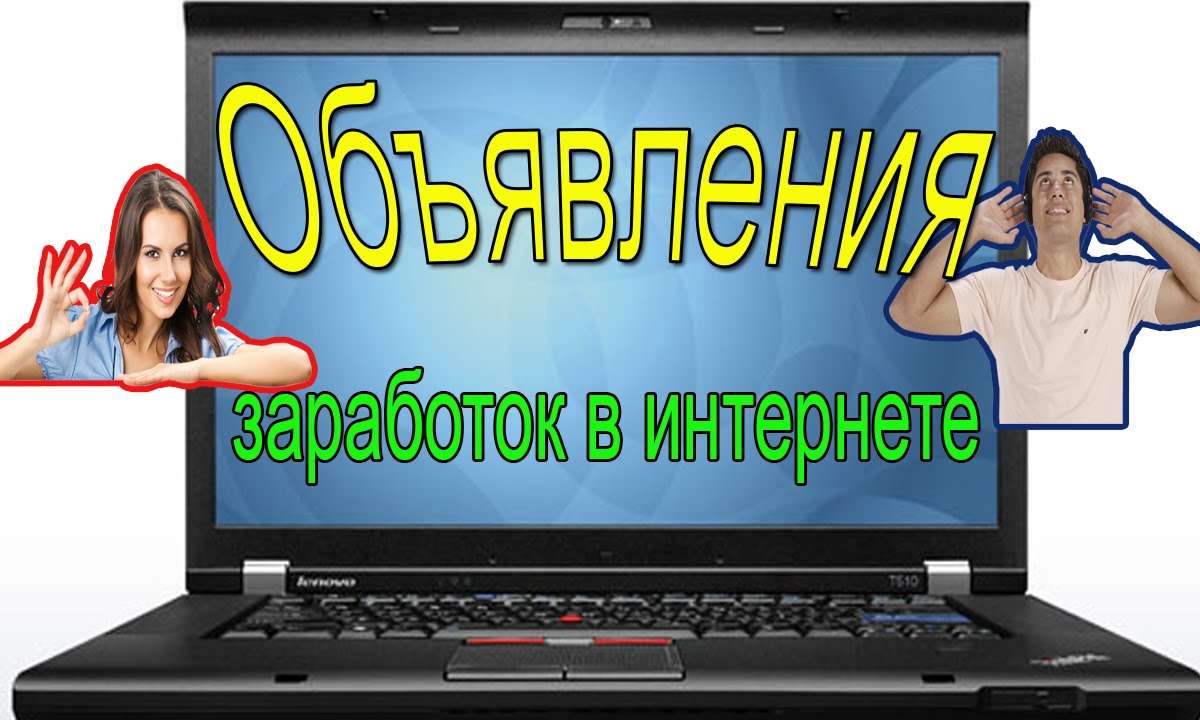 Можно Ли Зарабатывать Интернет Магазин