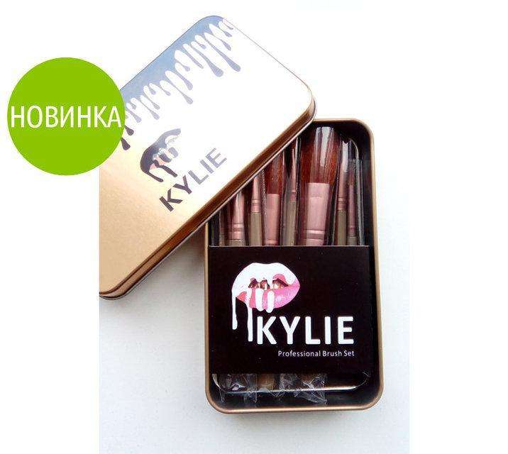 Набор кистей Kylie (Кайли) Professional Brush Set 12в1