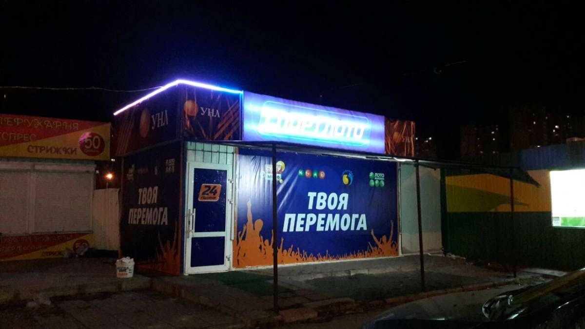 Продам бизнес.