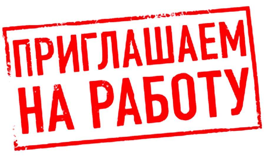Менеджер по подбору персонала
