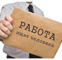 Срочно! Требуются кладовщики на склад строительных материалов.