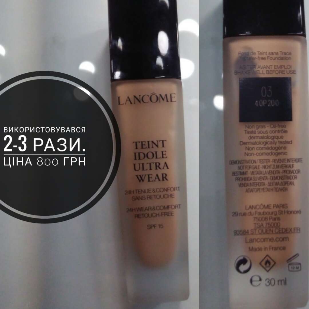 Тональний крем Lancome, Teint idole ultra wear #03