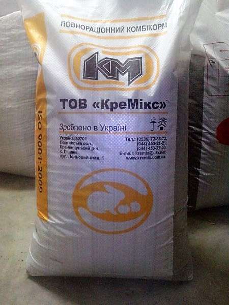 Продается комбикорм для Черкасского региона