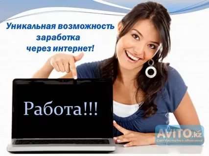 менеджер интернет-магазина