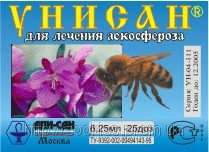Унисан (1,5мл-6доз). АПИ-САН, Россия.