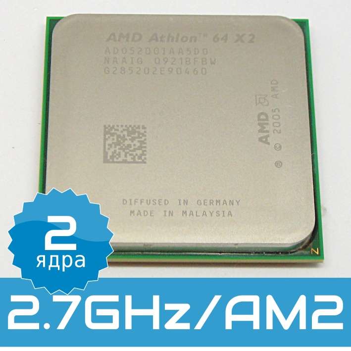 Процессоры AMD Athlon 64 X2 5200+ (сокет AM2) ADO5200IAA5DO