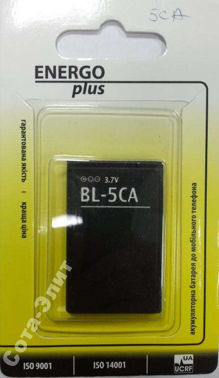 АКБ Nokia BL-5CA (1110/1112/1208/1650) Energo plus
