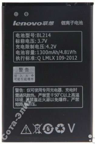 АКБ Lenovo BL214 (A300T/A208T/A218T/ A316/A318) E+
