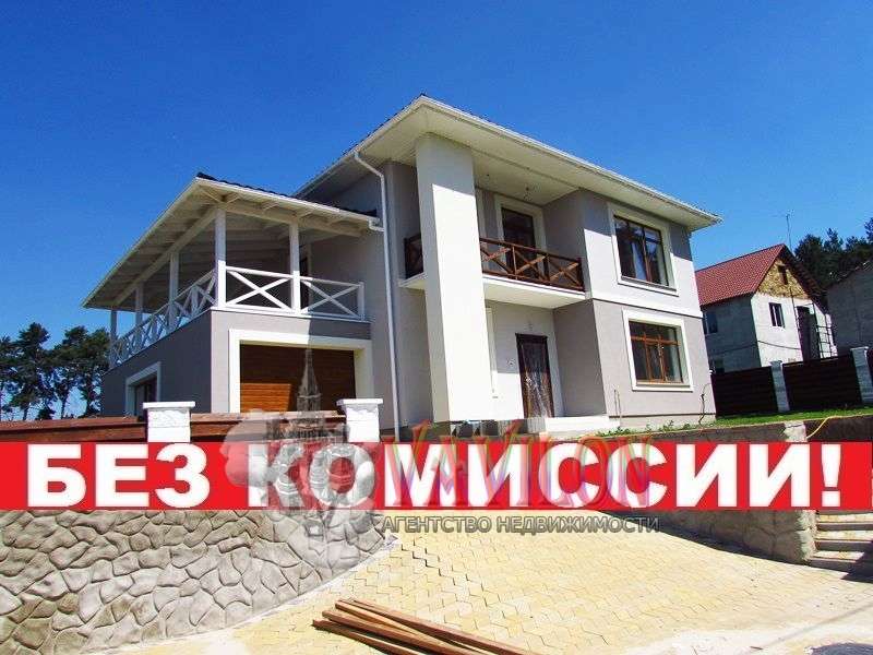 V5927. 240 кв.м. 9,3 сот. Белогородка! Рядом Стоянка, Гореничи, Чайки.