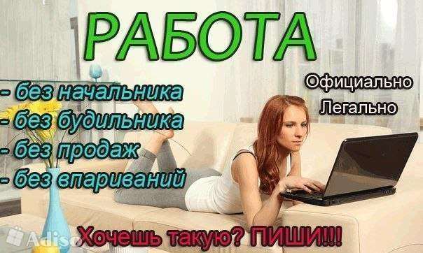 Требуется менеджер по работе с клиентами.