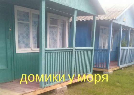 Домики на берегу моря. Арабатская Стрелка, п. Счастливцево.
