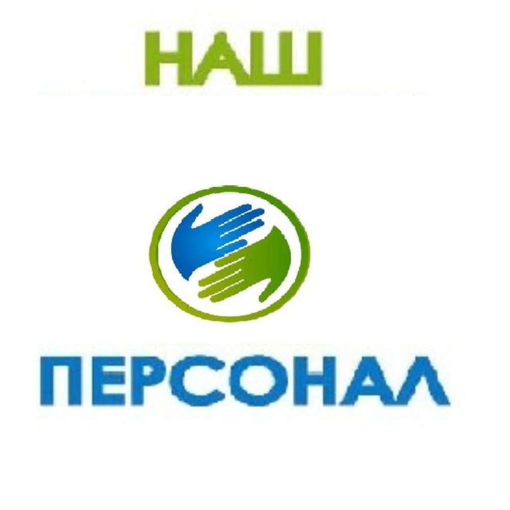 Работа/Подработка