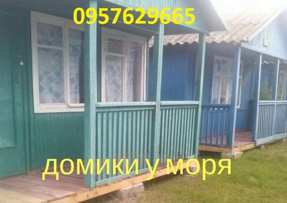 Отдых на Азовском море. Снять домик у моря. Арабатская Стрелка, п. Сча