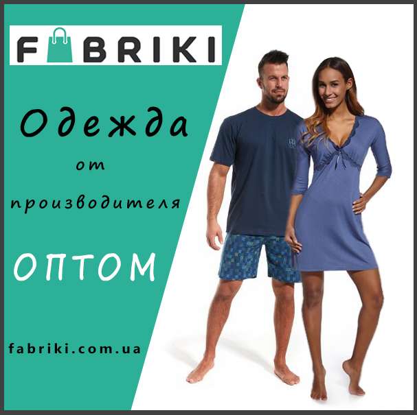 Итальянские женские вещи. Брендовые вещи из турции. Склад одежды. Склад женской одежды. Склад одежды.