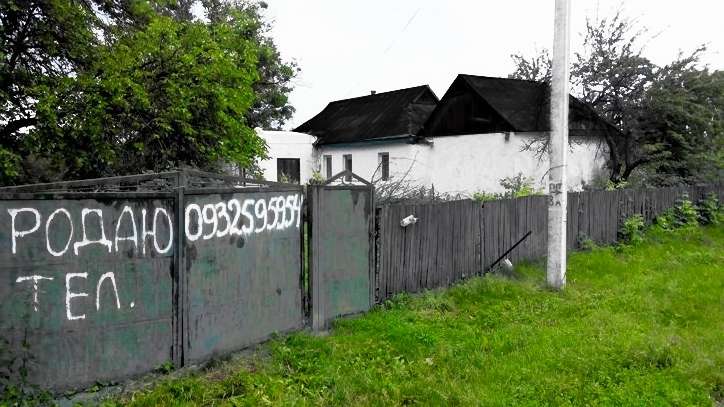Продам дом с большим участком