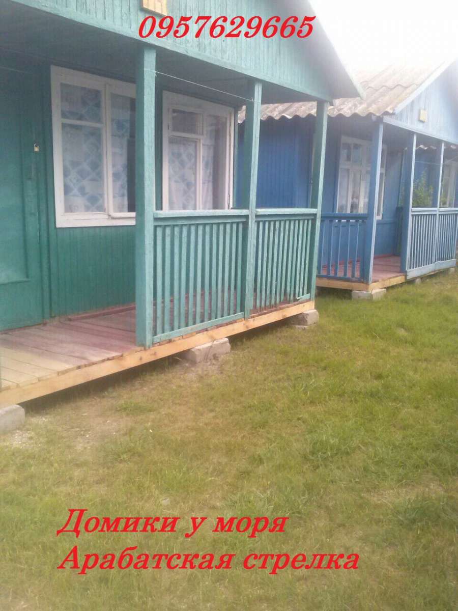 Деревянные домики на Азовском море. Арабатская стрелка. Счастливцево.