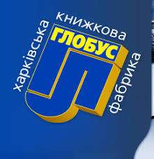 Оператор (машинист) полиграфического оборудования
