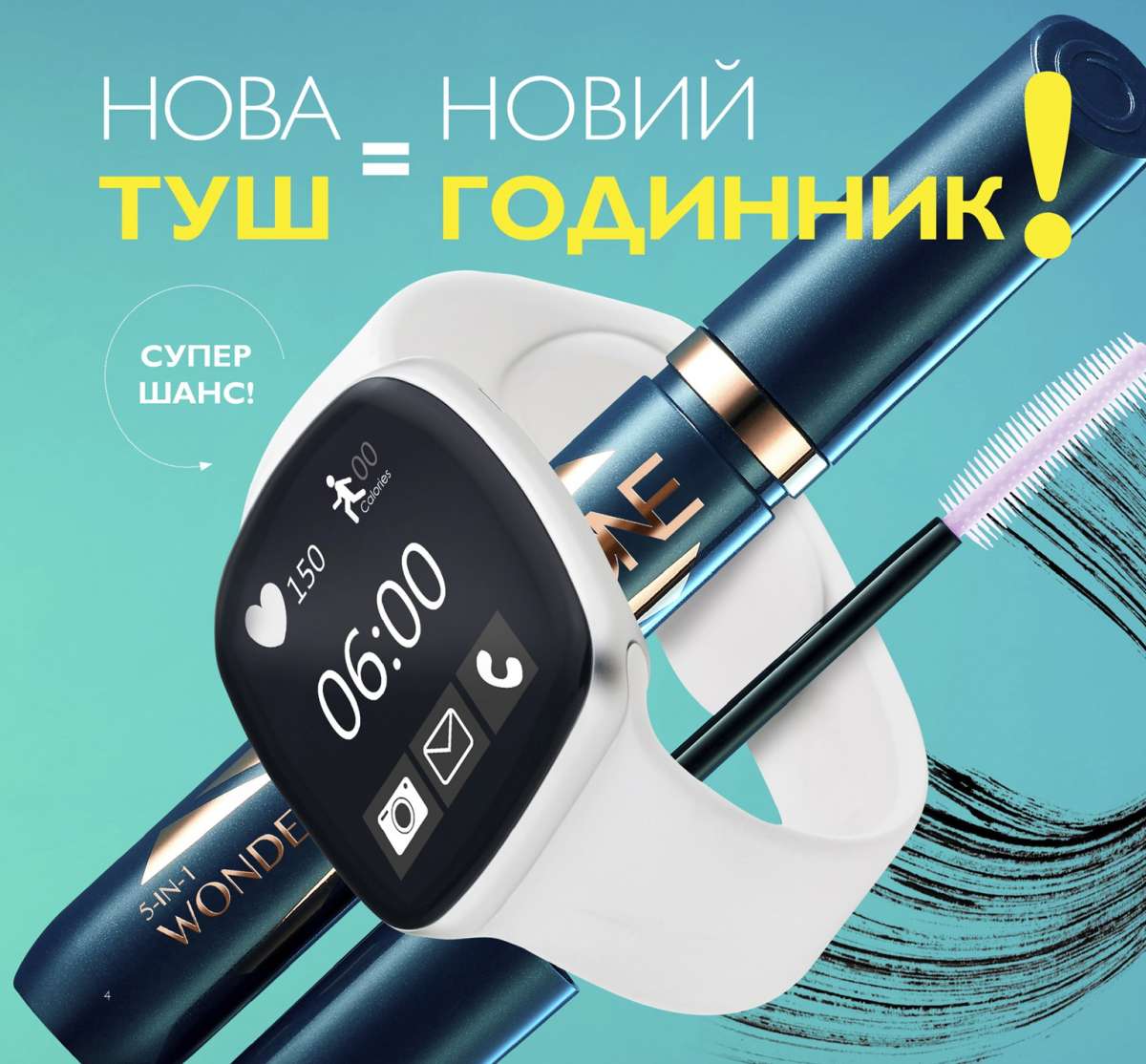 Продукция ORIFLAME c действующего каталога. Чоколовка