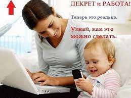 Консультант