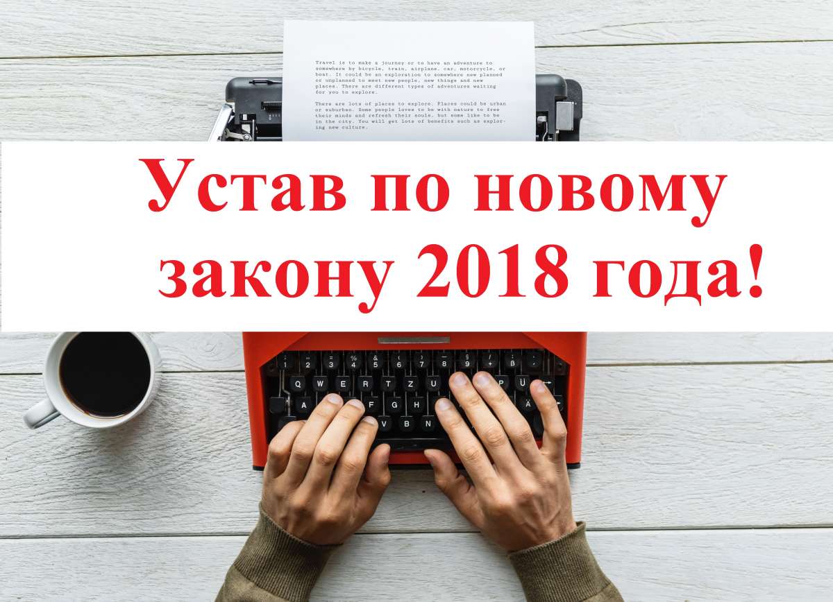 Новый законы 2018. Новый законы 2018. Период охлаждения. Период охлаждения в страховании. Новый законы 2018.
