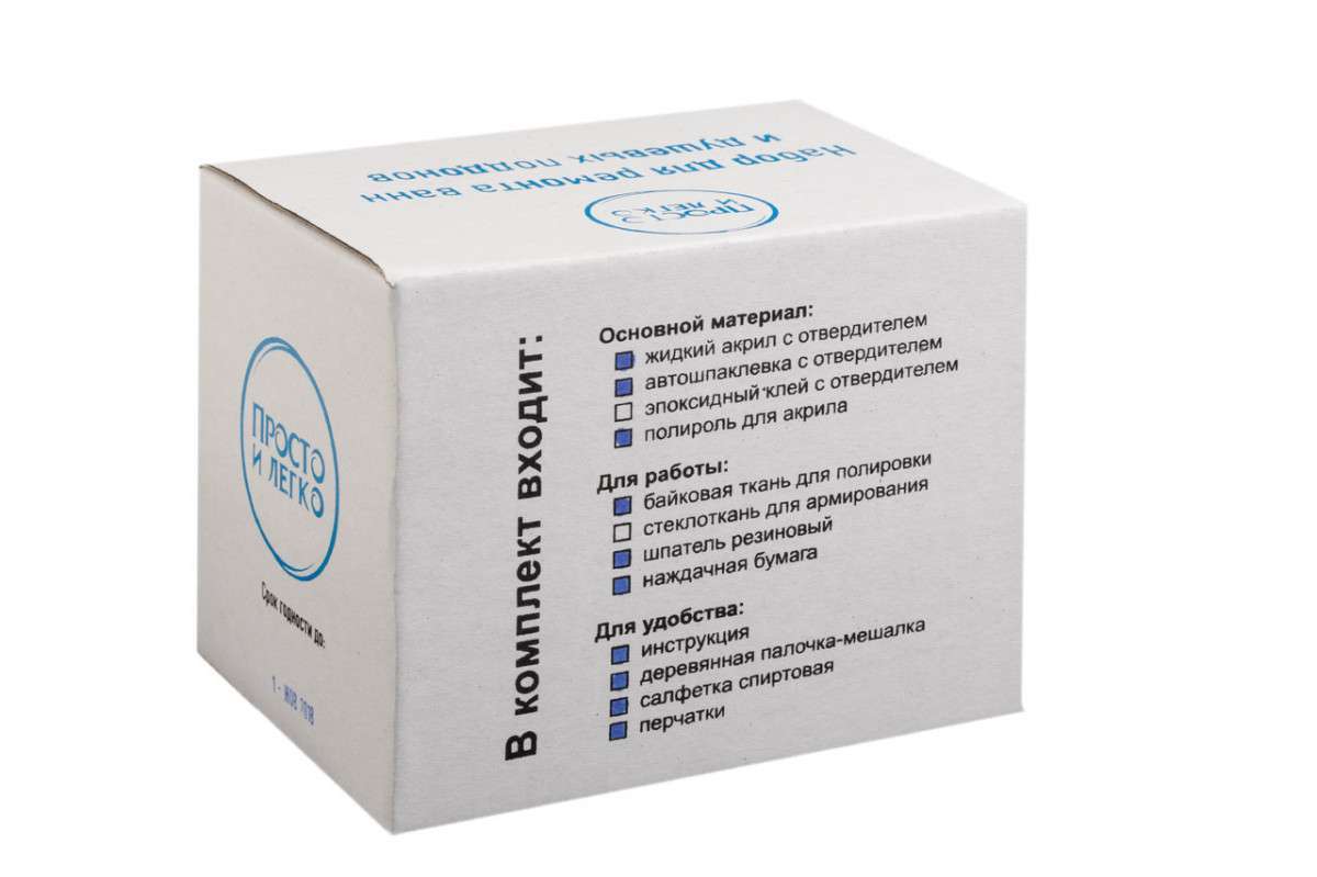 Армирующий ремкомплект для ванн и поддонов набор для сквозных пробоин и трещин аква finish armo