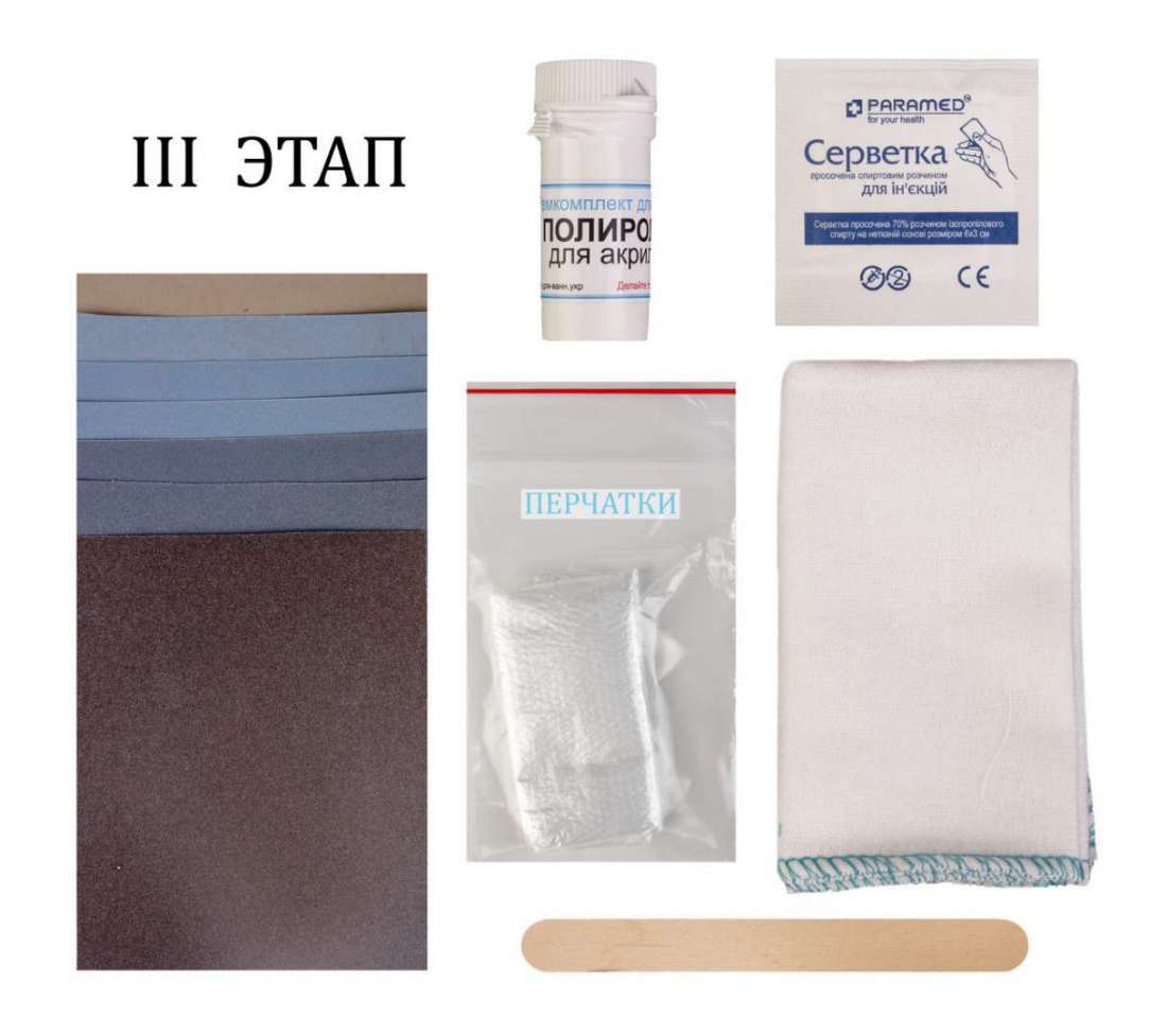 Армирующий ремкомплект для ванн и поддонов набор для сквозных пробоин и трещин аква finish armo