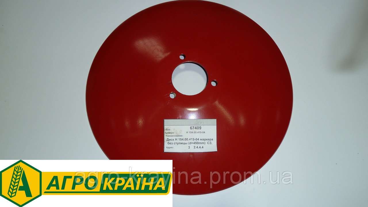 Disk н. Тормозной диск hi-q sd1035. Жёсткий диск сата 3. Rw h155 hs. Sata же жесткий диск.