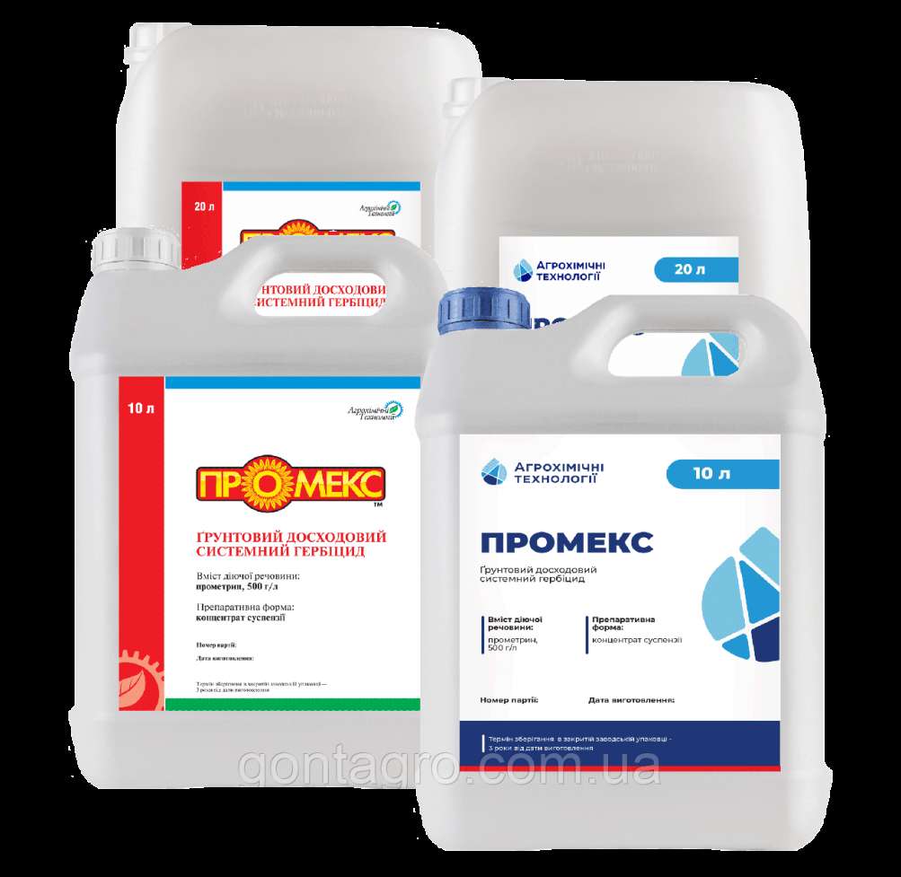 Промекс. Мэс. Мэс. Промэкс омск. Промэкс инфо омск.