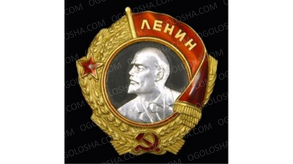 Куплю ордена медали награды Киев Украина продать ордена медали киев куплю награды орден медаль дорого продам орден медаль награду знаки киев продать орден медаль