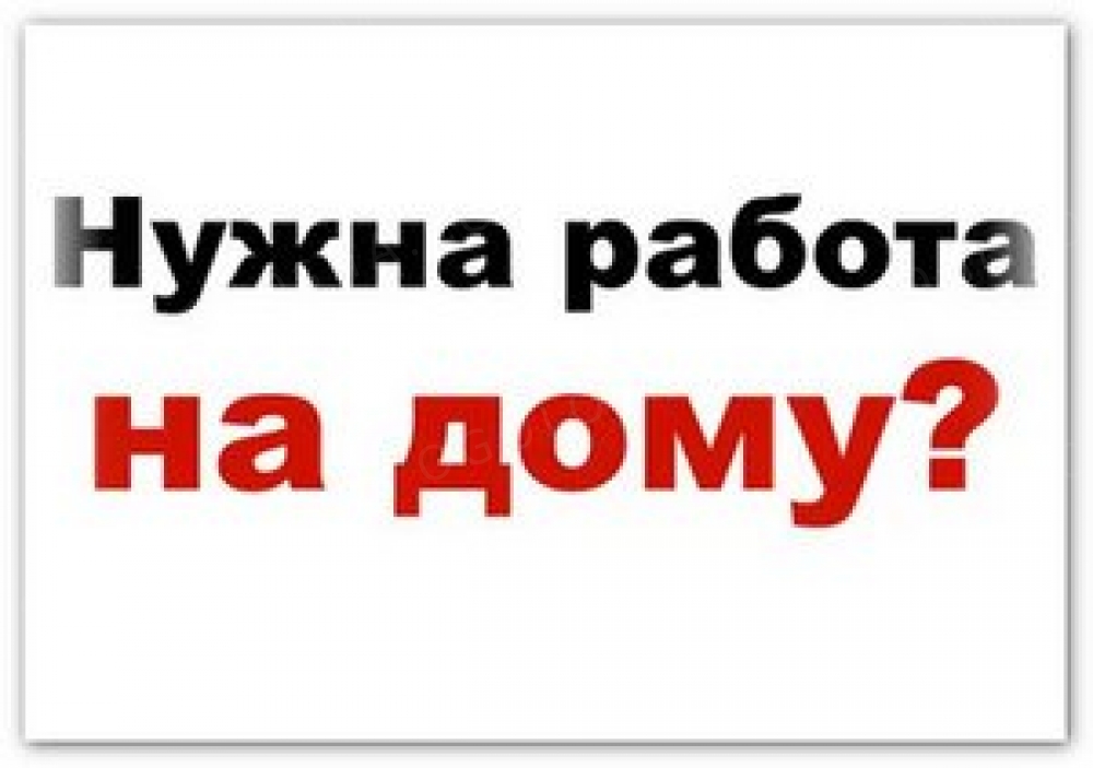 Работа без опыта в чебоксарах от прямых работодателей свежие вакансии свежие вакансии почта россии в москве