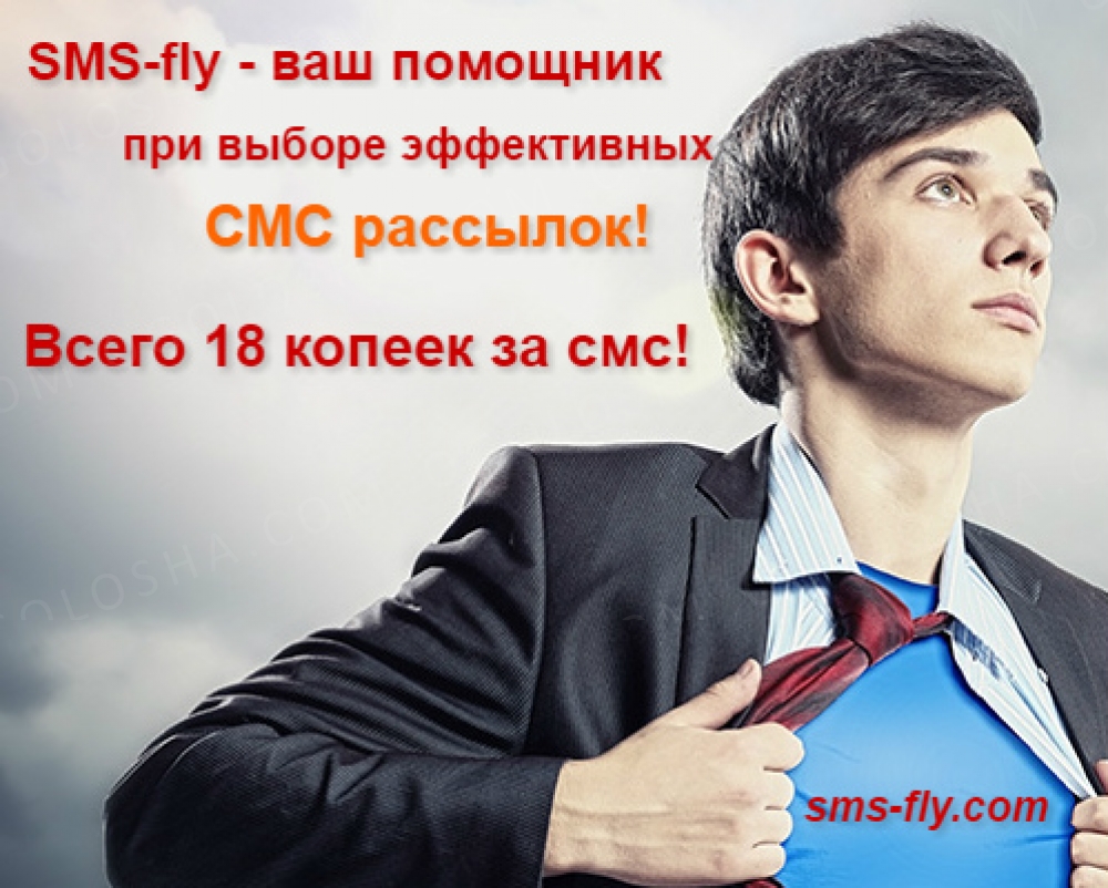Горячее ЭКОНОМ предложение для Вас!
