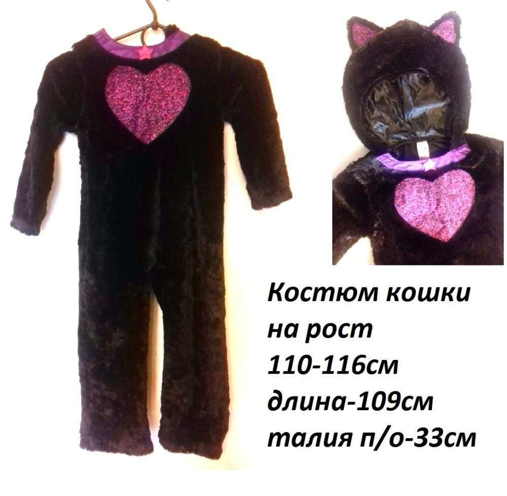 Прокат костюмов животных для детей