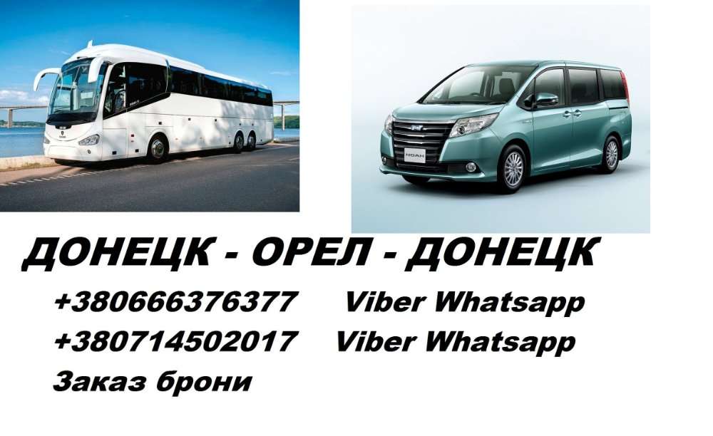 тарифы на пассажирские перевозки в хмао
