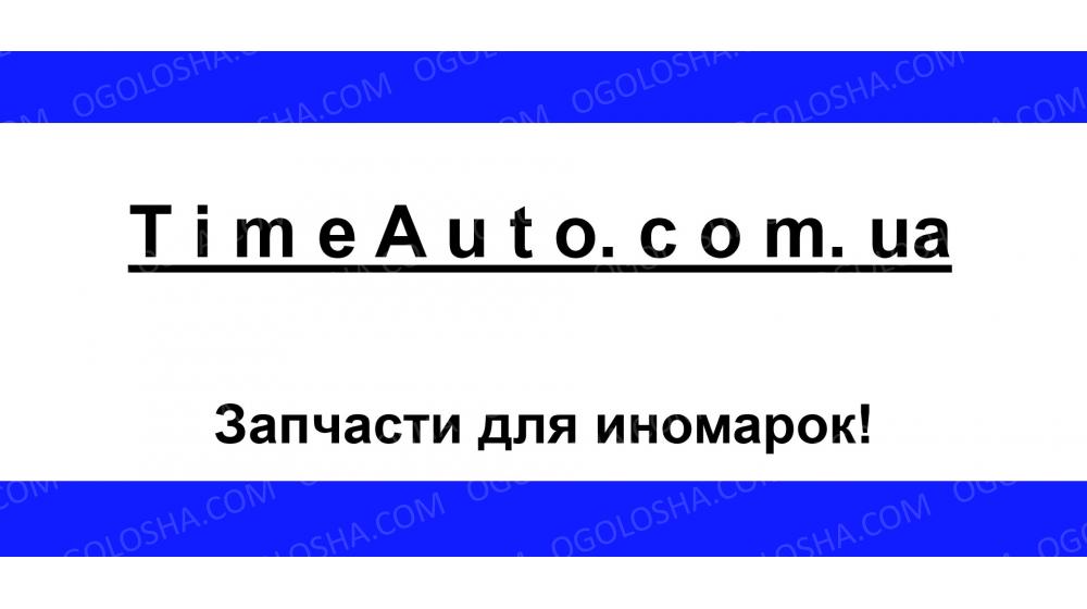 Запчасти на иномарки!