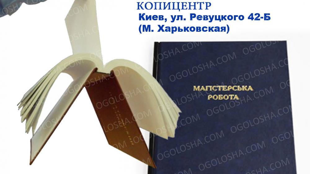 Твердый переплет