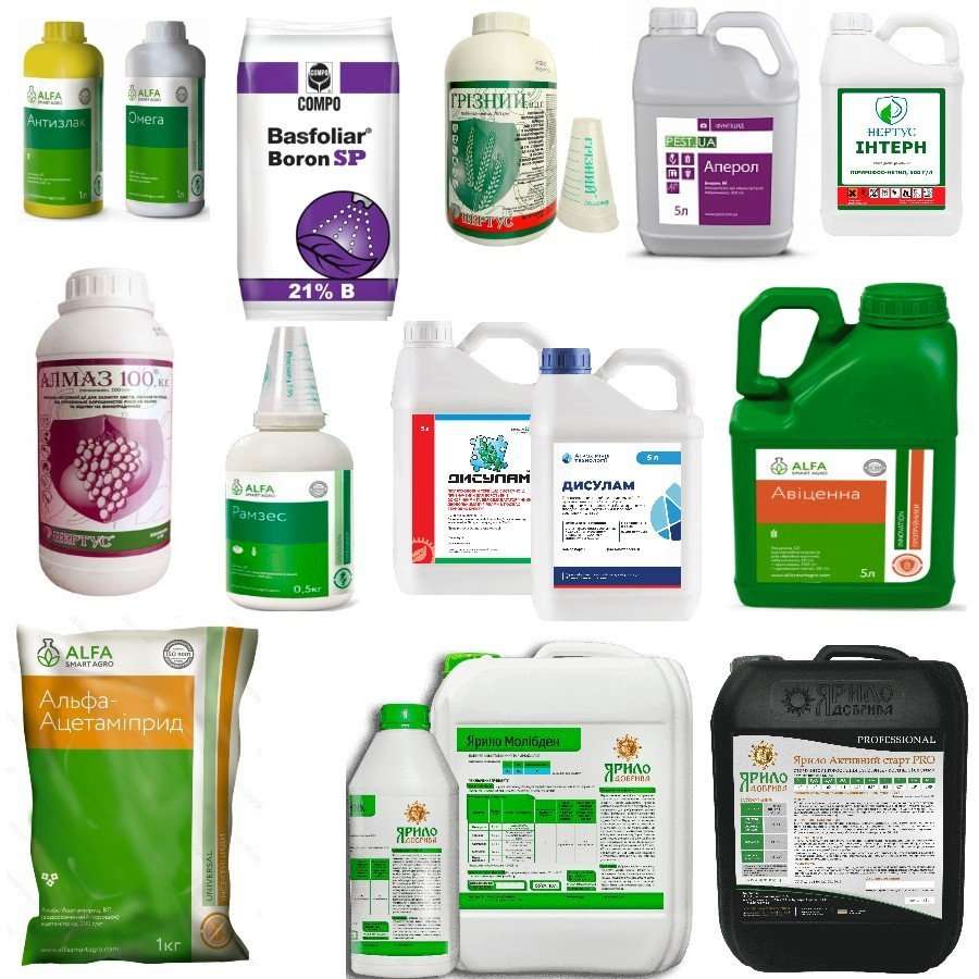 Акарициды препараты. Средства защиты растений. Удобрения и средства защиты растений. Средства защиты растений компании. Средства защиты растений компании.