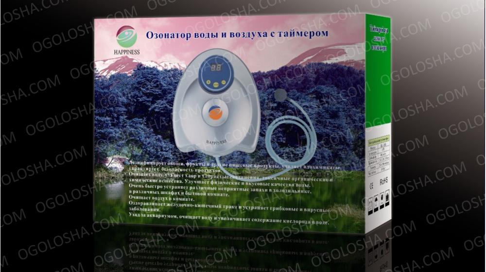 Озонатор от микробов