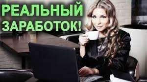 Менеджер-консультант на дому