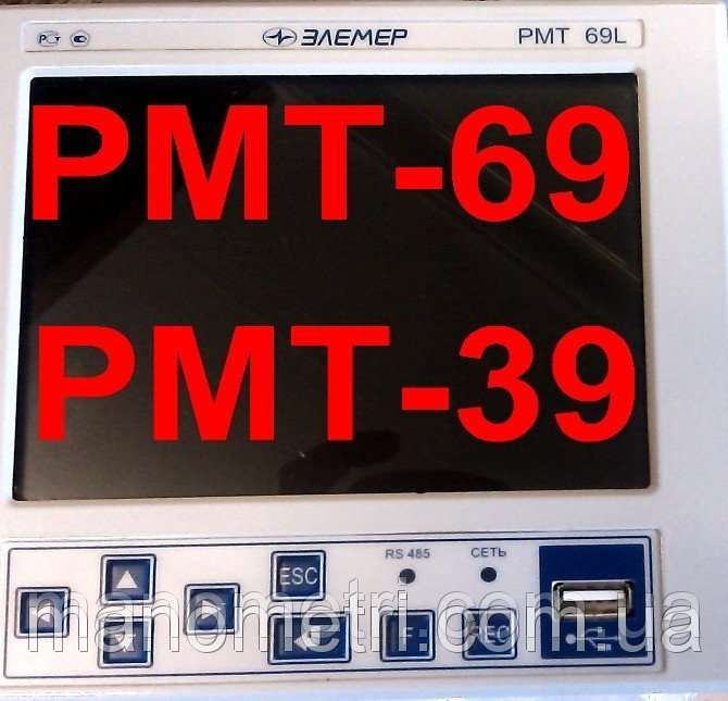 Рмт трубы. Регистратор многоканальный технологический рмт 69. видеографические регистраторы рмт 69. мтм рэ 160. прибор рмт 49dm3.