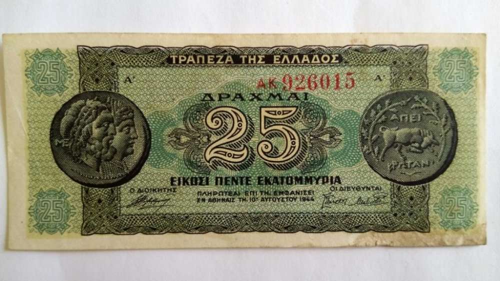 25000000 (25 миллионов) драхм, Греция, 1944 год (оккупация)
